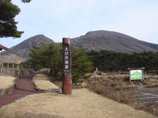 韓国岳.JPG